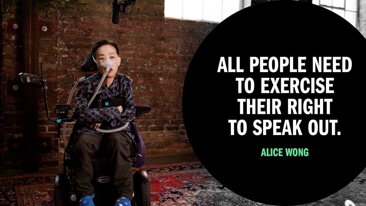 Alice Wong - Ford Foundation